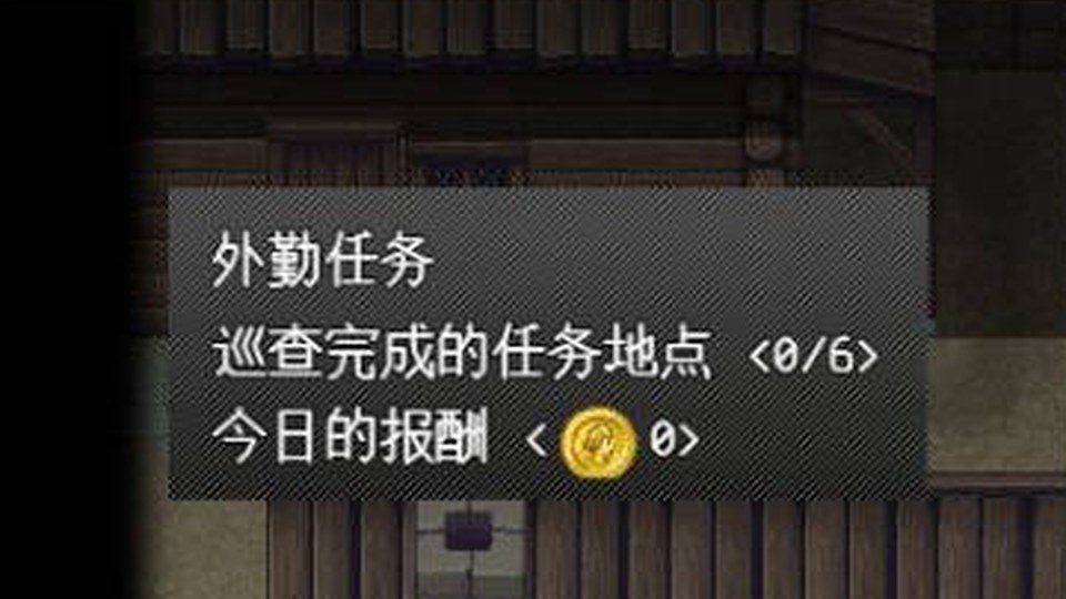 异端审问官白灼监狱 角色路线 资料图 8